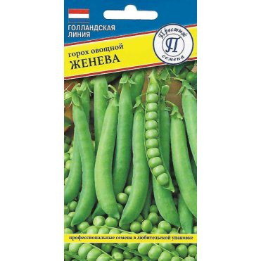 Семена Горох "Женева" 4 гр, Престиж